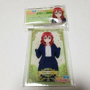 니지가사키 학원 스쿨 아이돌 동호회 영화사키 검정 제1장 엠마 베르데