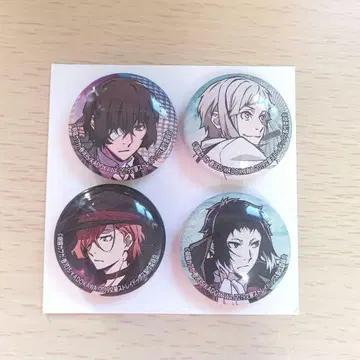 문호 스트레이독스 캔 마그넷