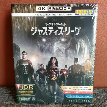 저스티스 리그 4K Blu-ray 자크 스나이더 컷 배트맨