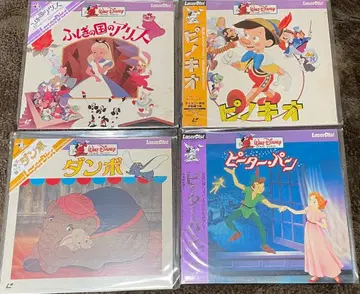 레이저 디스크 덤보 피노키오, 피터팬 원더랜드 앨리스 4장 세트