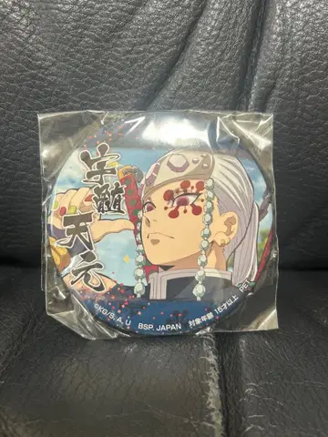귀멸의 칼날 우즈이 텐겐 버라이어티 캔뱃지 namco 한정판