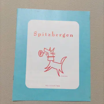 스피츠 벨겐 뉴스레터 Vol.6