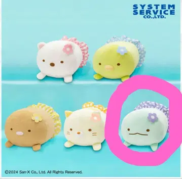 스미코구라시 알로하 엎드림 봉제 인형 BIG 토카게(택 없음)