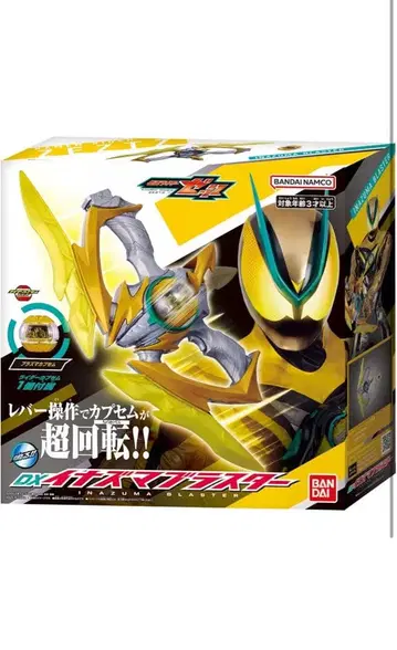 DX 썬더 블래스터 플라즈마 캡슐 결품 혜택 있음 상자 없음