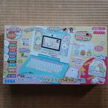 스미코구라시 컴퓨터 프리미엄 플러스