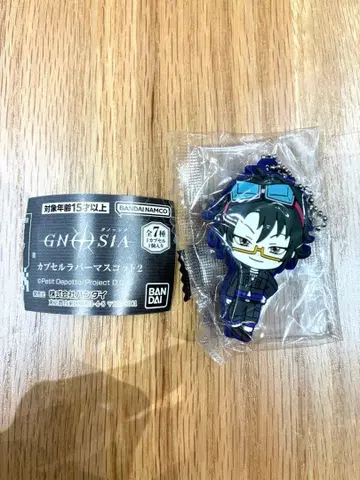 그노시아 러버 마스코트 2 사명 가챠가챠 러버 스트랩