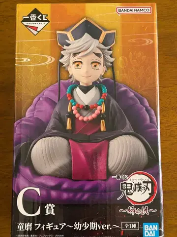 귀멸의 칼날 도우마 피규어 유소기ver C상 제일복권