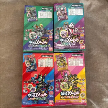 요괴 Y 메달 상자 모음