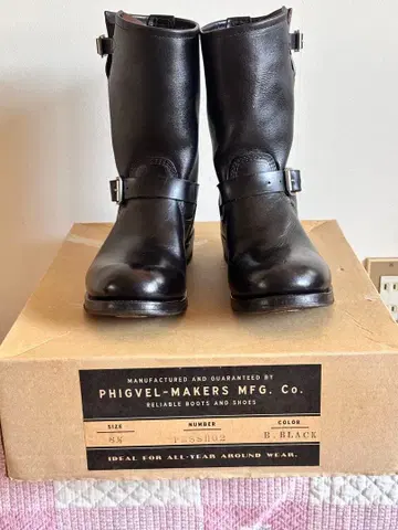 PHIGVEL-MAKERS 엔지니어 부츠 8 1/2 블랙