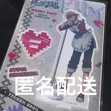 도겐안키 오이란자카 쿄야 저지 메이드 아크릴 스탠드