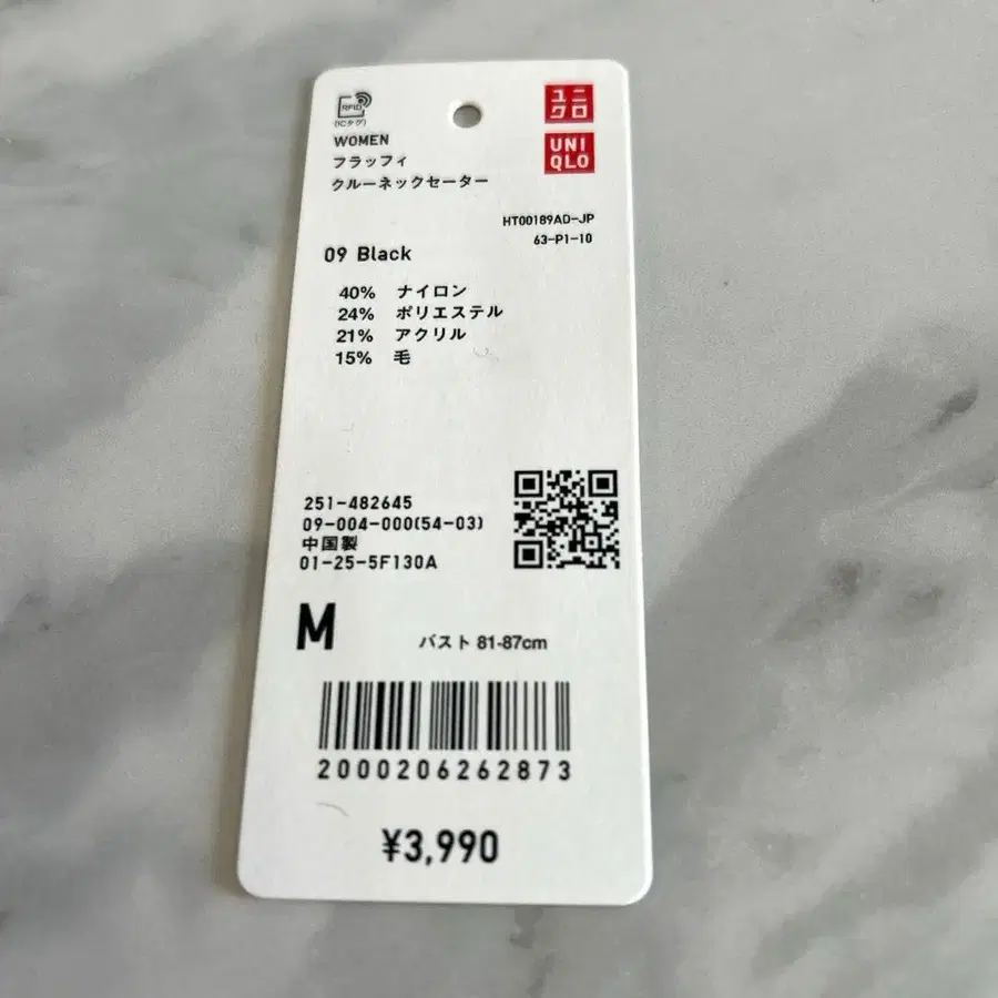 5번째 상품 이미지