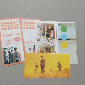 스피츠베르겐 썸머그리팅 부록 세트