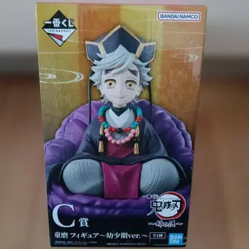 BANDAI NAMCO C상 도우마 피규어 유년기ver.