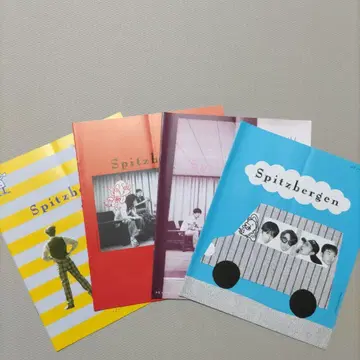 스피츠베르겐 회보 Vol.9~12