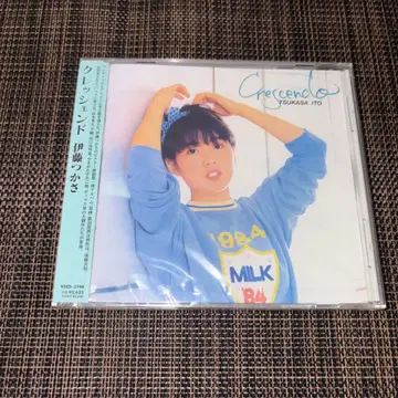 이토 츠카사 크레센도 미개봉