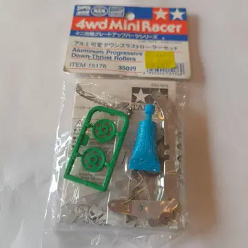 타미야 4wd MiniRacer 알루미늄제 다운스러스트 롤러