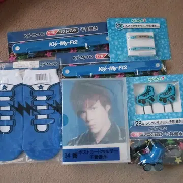 Kis-My-Ft2 굿즈 세트 센가 켄토