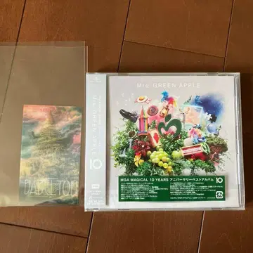 MGA MAGICAL 10 YEARS 기념일 베스트 바벨탑