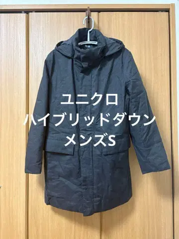 UNIQLO 하이브리드 다운 코트 다운 자켓 남성용 S 그레이