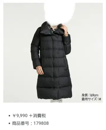 유니클로 라이트 웨이트 다운 볼륨 컬러 코트 블랙 M 사이즈