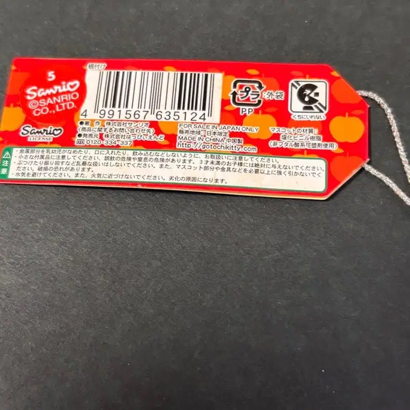 6번째 상품 이미지