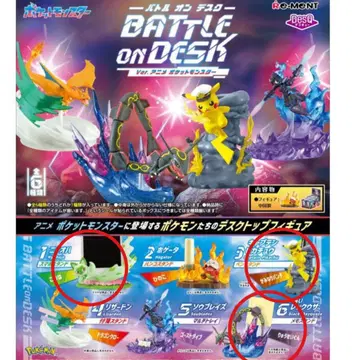 [ 미사용 새상품 ] 포켓몬 배틀 온 데스크 3종 세트