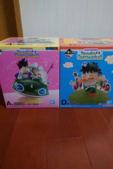 드래곤볼 제일복권 스냅 컬렉션 2 A상, D상 세트