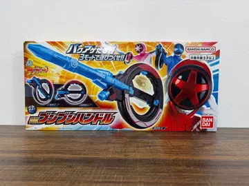 [ 새상품급 ] 폭상전대 분붐저 DX 분붐 핸들