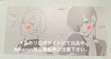 시엘 흑집사 혜택 black label 팝업 스토어 스네이크