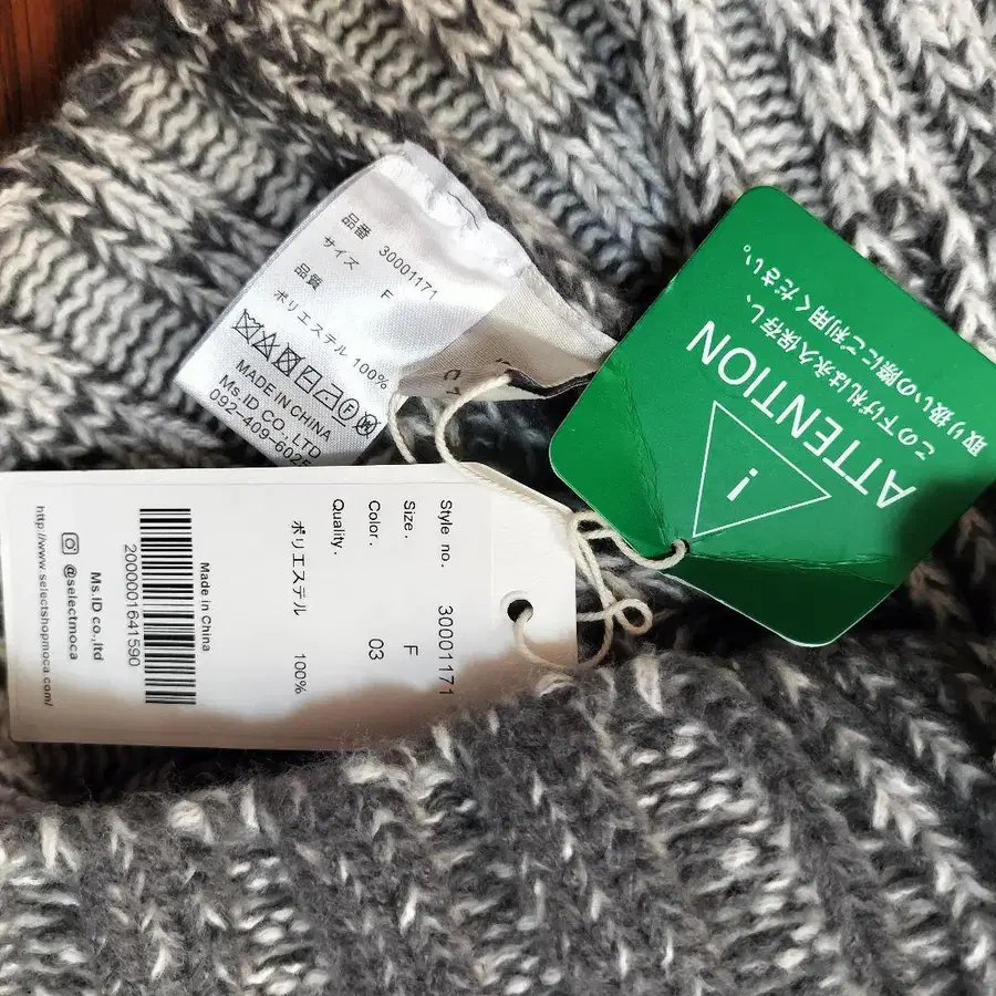 8번째 상품 이미지