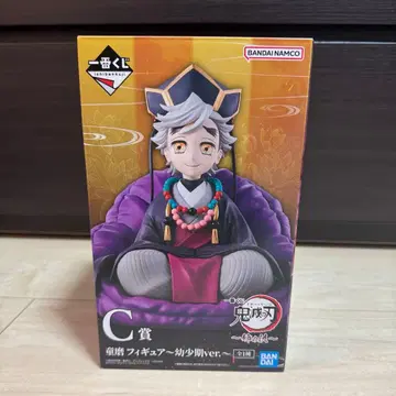 귀멸의 칼날 도우마 유소년기 ver. C상 피규어