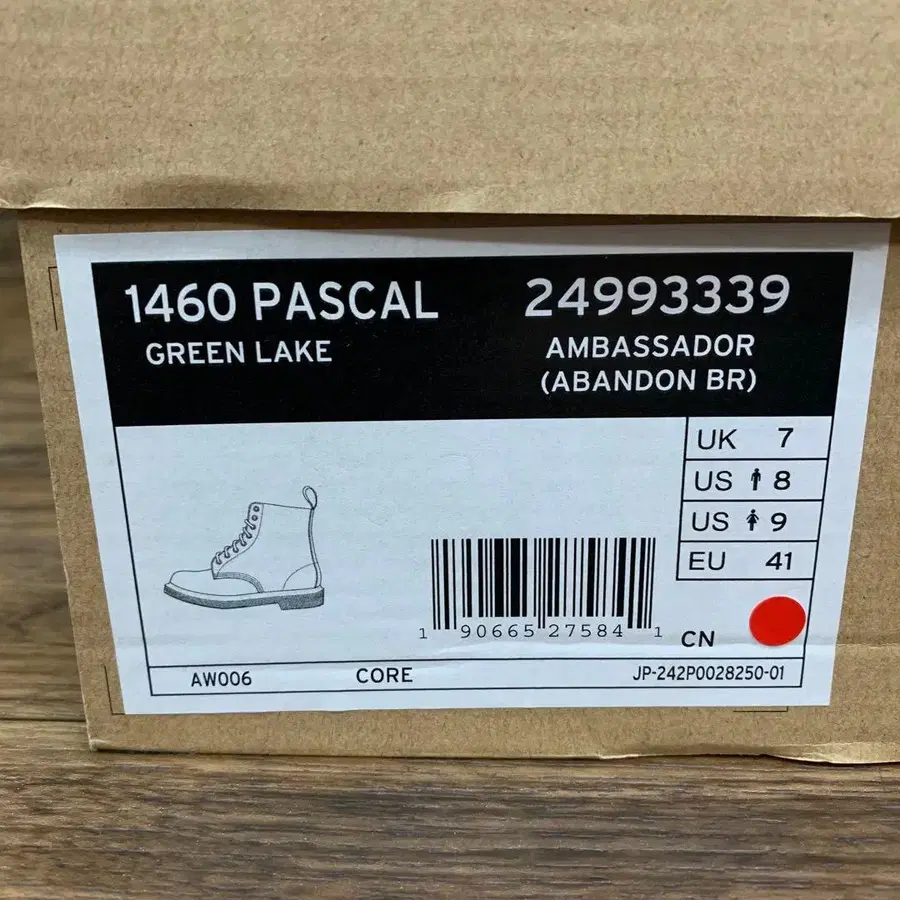 11번째 상품 이미지