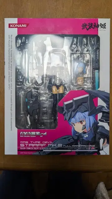KONAMI 코나미 무장신희 스트라프 Mk.2 풀 암즈 패키지