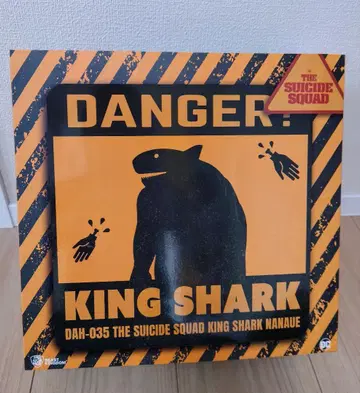 비스트 킹덤 더 수어사이드 스쿼드 킹 샤크 나나우에