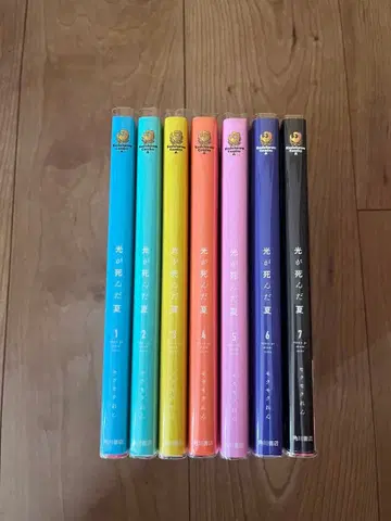 빛이 죽은 여름 전권 세트