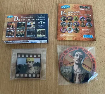 세가 럭키 쿠지 용과 같이 마지마 고로 HISTORY