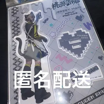 도원암귀 코우고자키 진 저지 메이드 아크릴 슬라이드