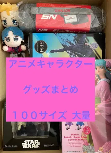 애니메이션 굿즈 묶음 판매 3