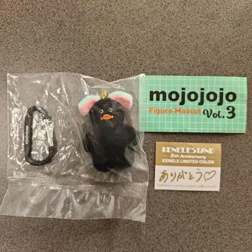 mojojojo 켄에레 한정판 you never know 블랙