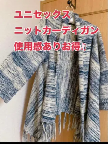 유니클로 니트 아우터 유니클로 니트 가디건