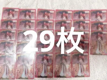 리이누 군 클리어 카드 패밀리 컬렉션