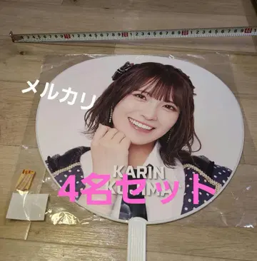 코지마 카린 부채 외 4개 세트 이시다 유미 마츠노 미오 하라 카렌