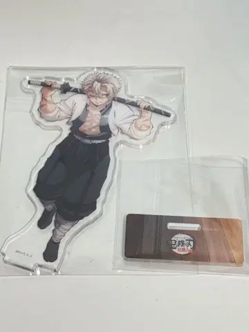 시나즈가와 사네미 낮의 기둥들