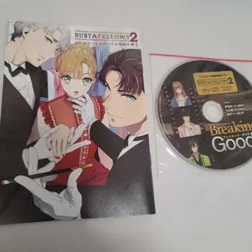 [새상품급] 바스타페로우즈 2 스텔라 세트 특전 소책자 CD