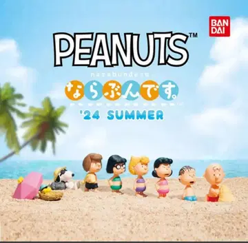 PEANUTS 피규어 세트 '24 SUMMER