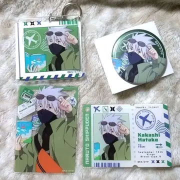 카카시 세트 방랑 여행 편