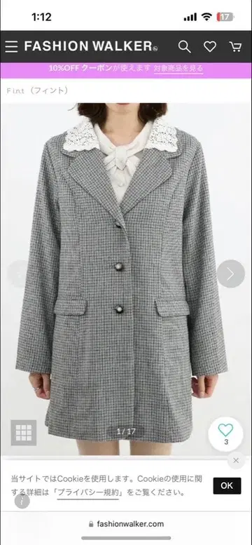 체크 무늬 테일러드 자켓 레이스 카라 부착 숏팬츠 그레이 Fint