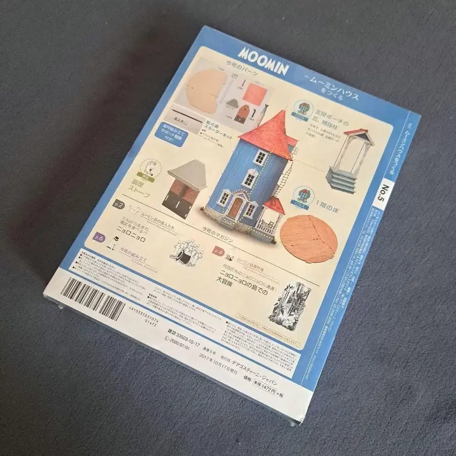 8번째 상품 이미지