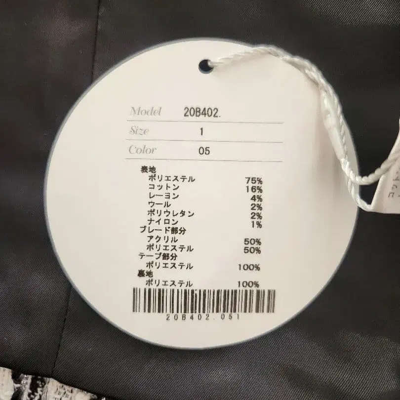 8번째 상품 이미지