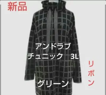 새상품 앤드러브 튜닉 리본 무늬 3L